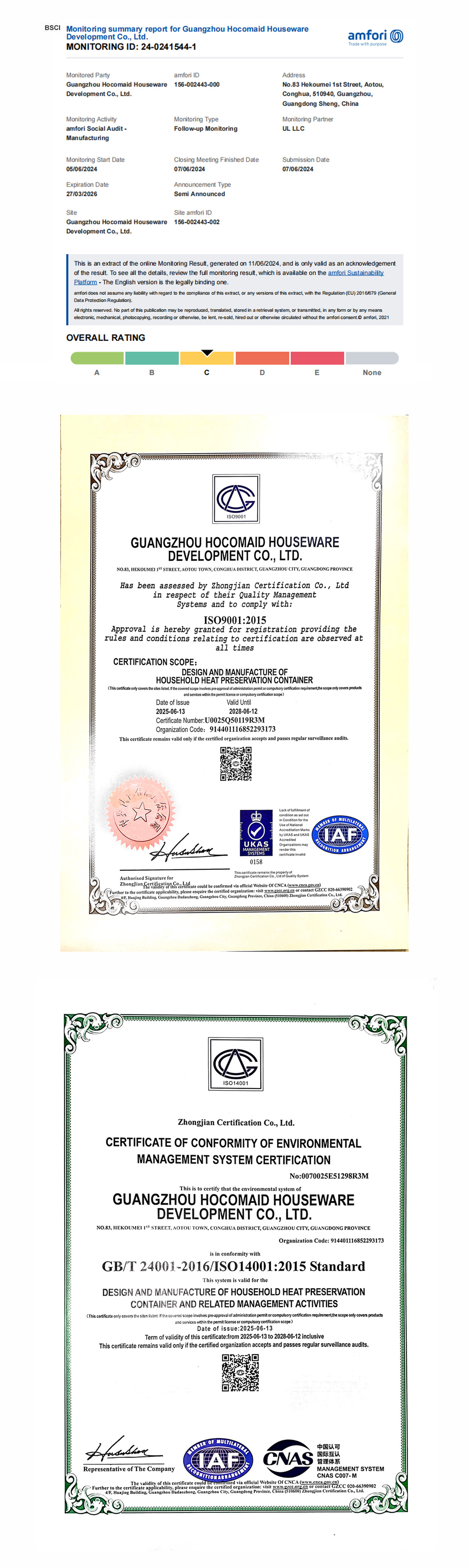 Qualification 新 202601.jpg