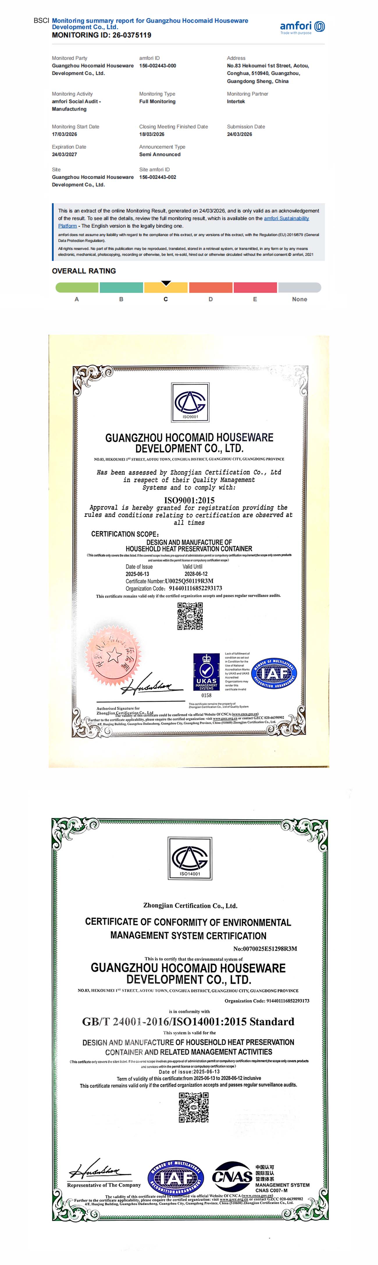 Qualification 202604.jpg