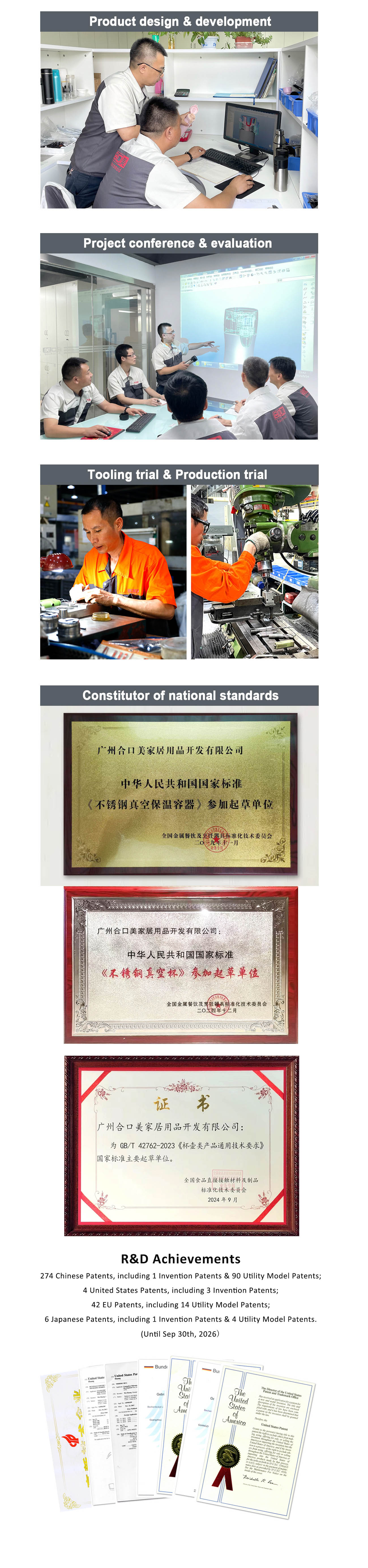 专利20260930.jpg