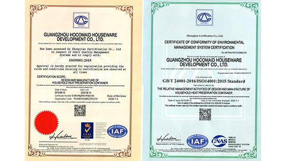 Qualification