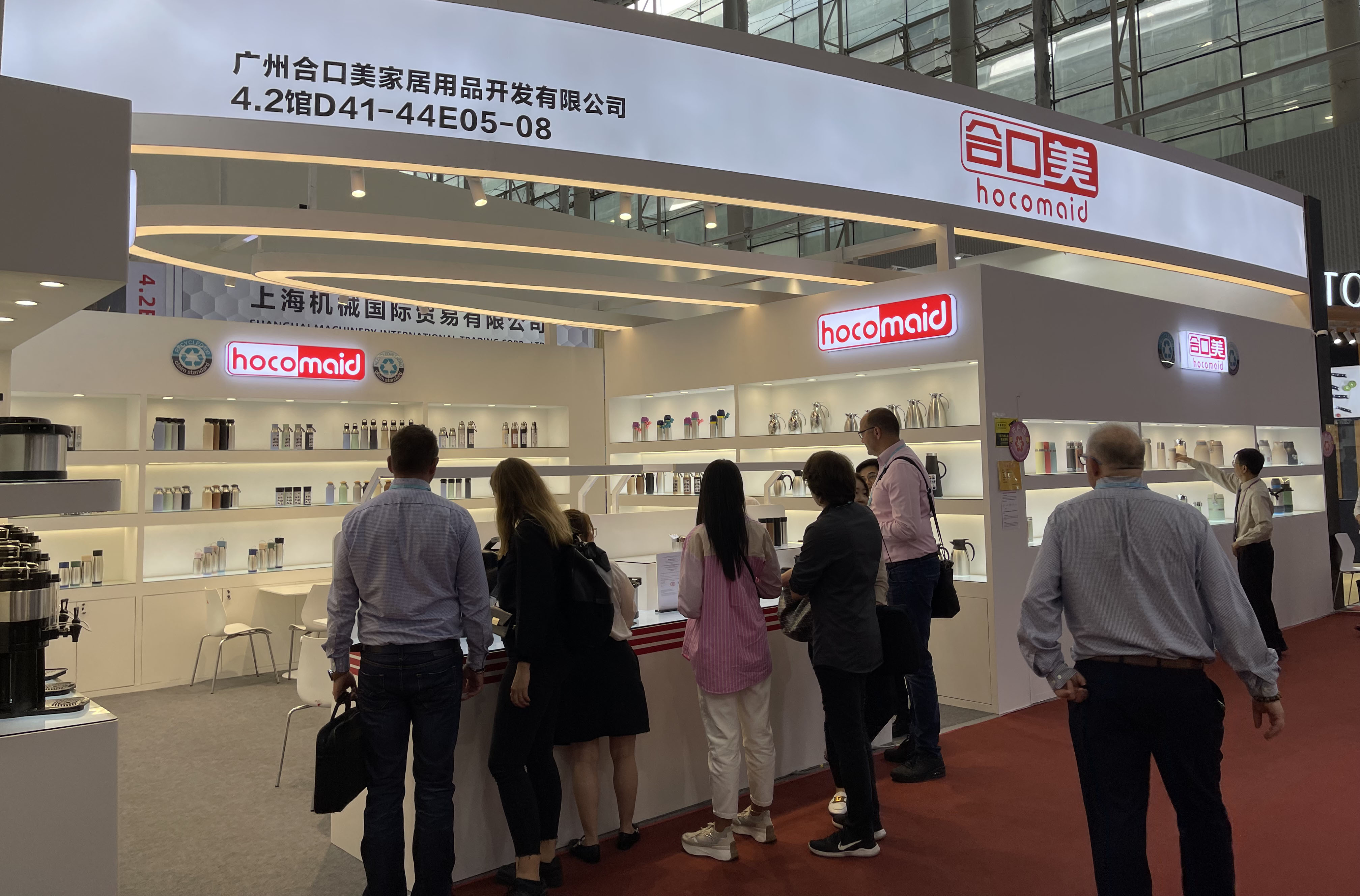 The 134th Canton Fair