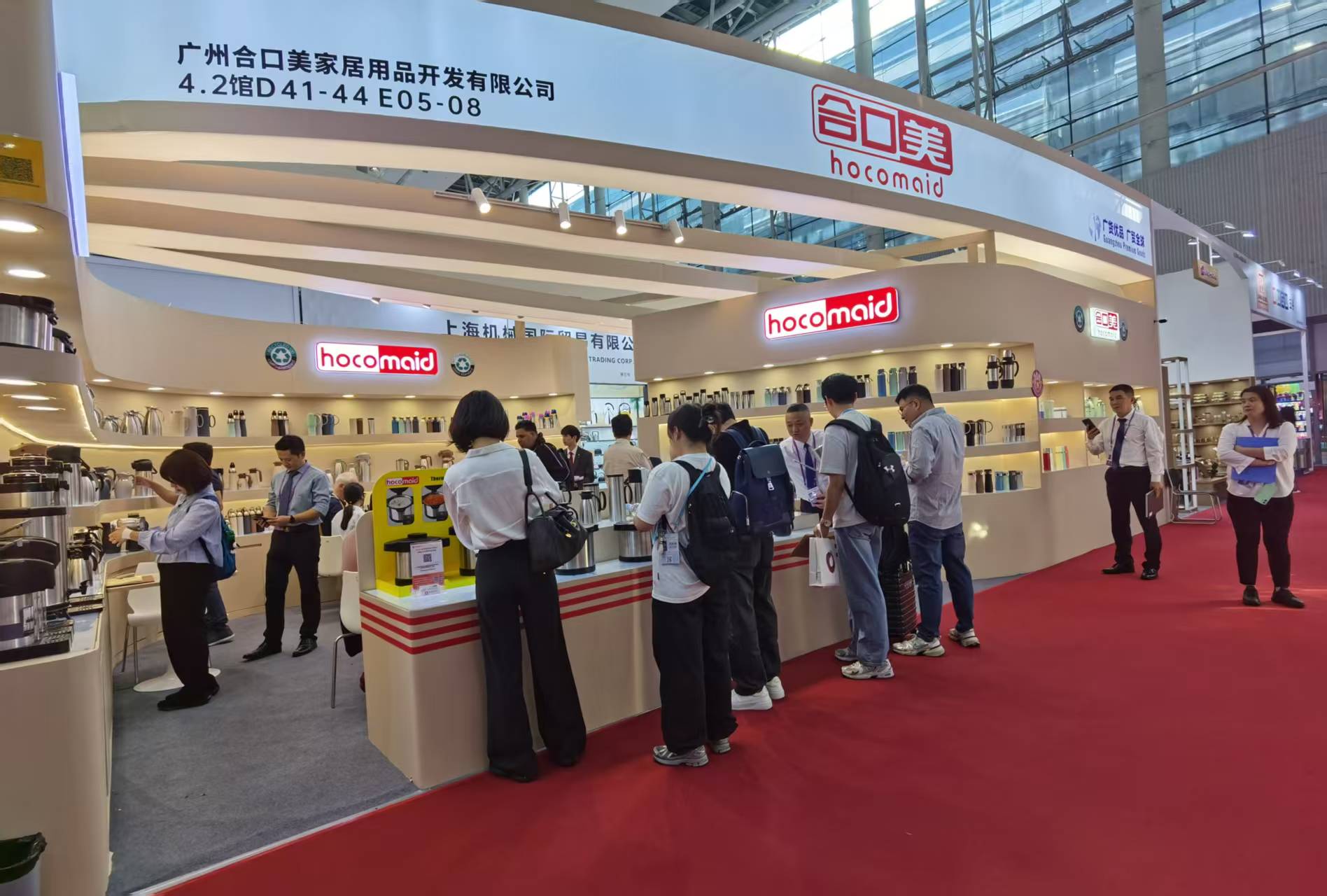 The 138th Canton Fair