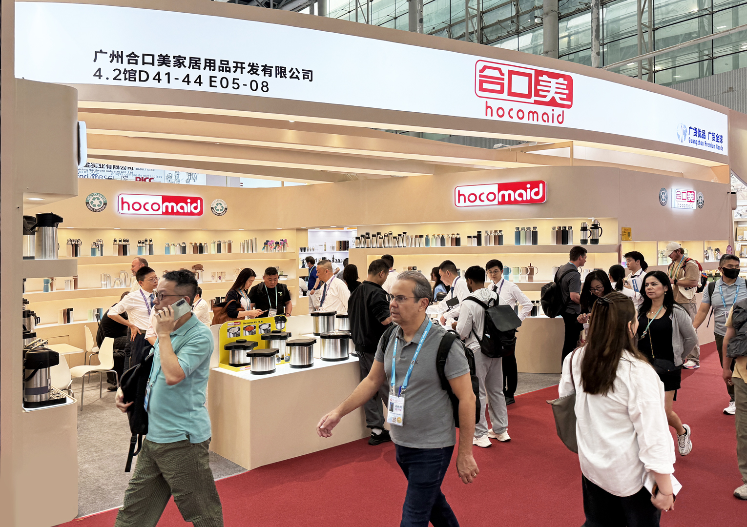 The 139h Canton Fair